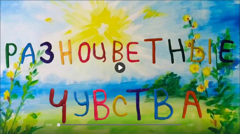 Смотреть
